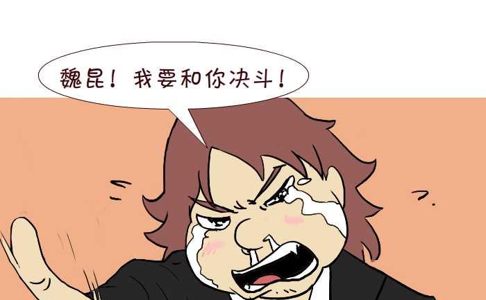 281 决斗9