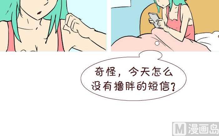 284 好人11