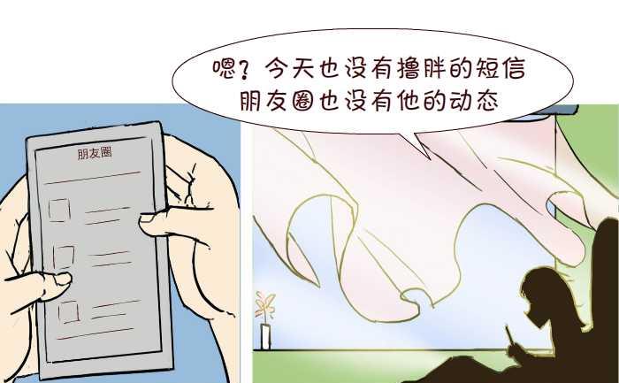 284 好人12