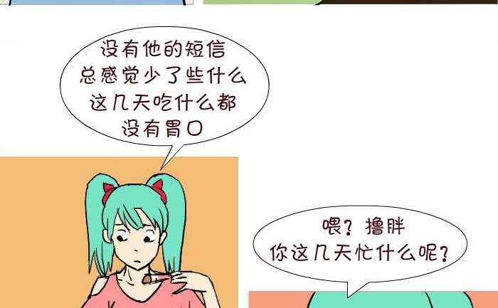 284 好人13