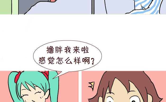 284 好人16