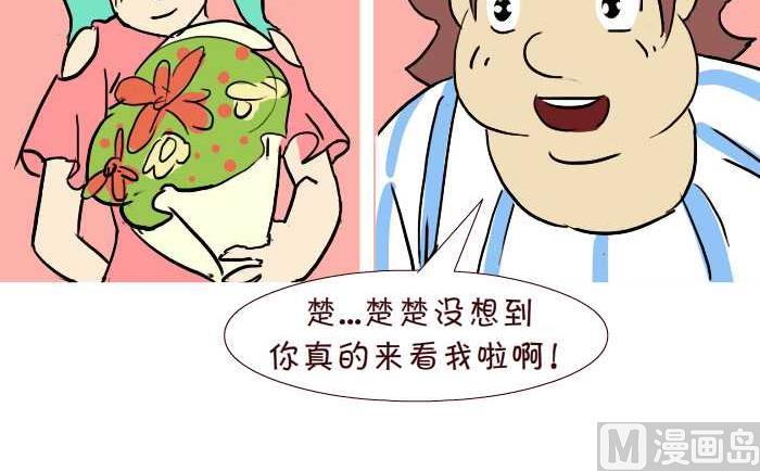 284 好人17