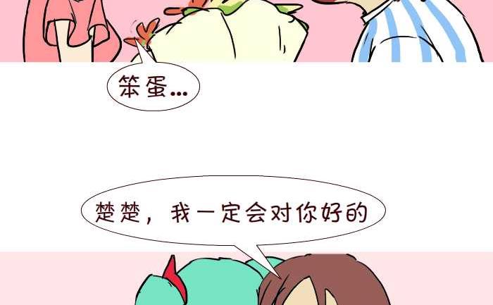 284 好人19