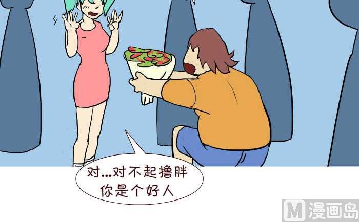 284 好人2