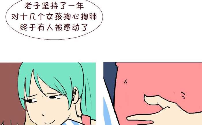 284 好人22