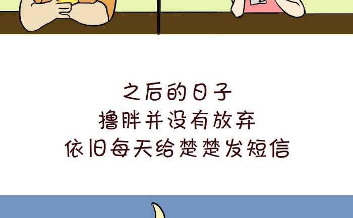 284 好人4