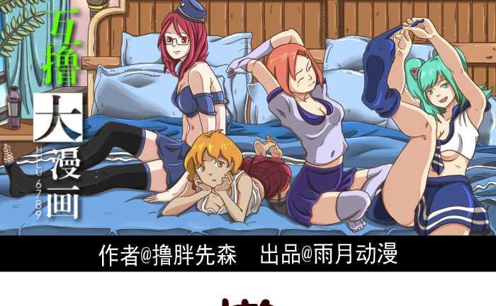 296 懒0