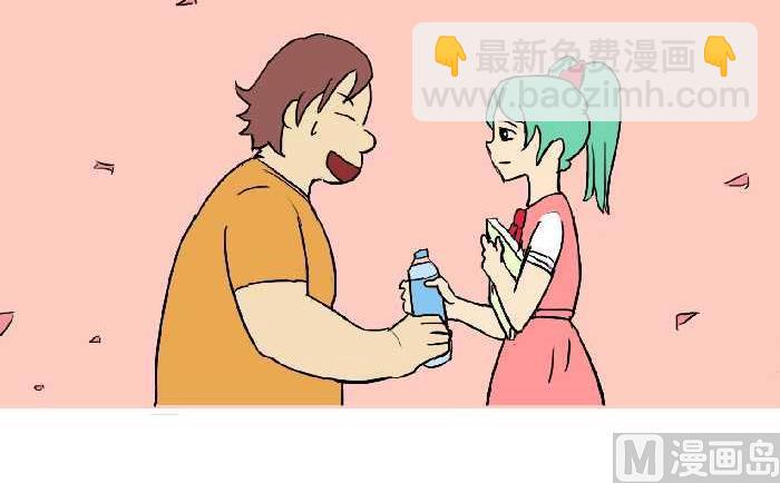 299 同桌的你14