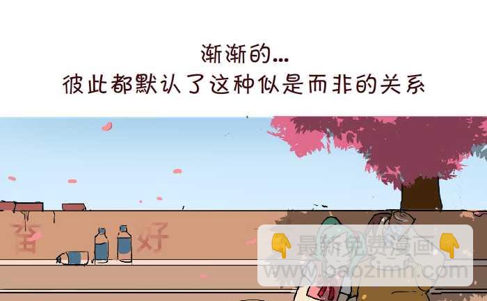 299 同桌的你15