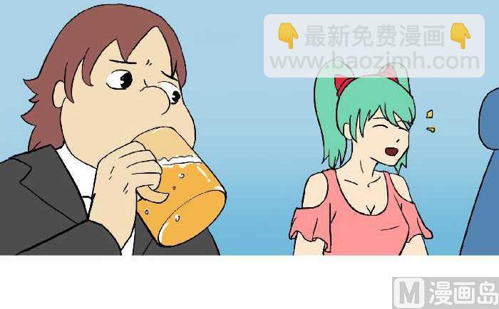 299 同桌的你23