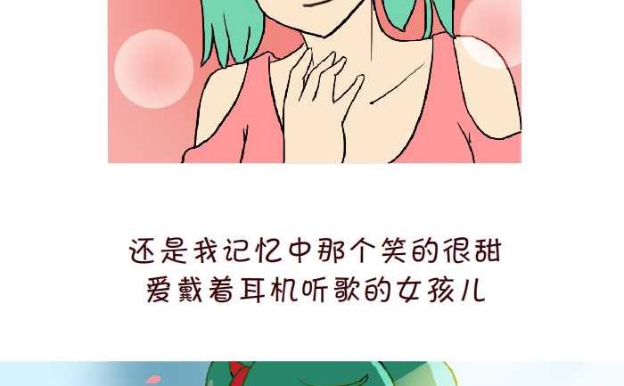 299 同桌的你25