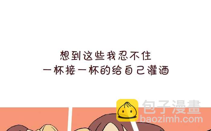 299 同桌的你31