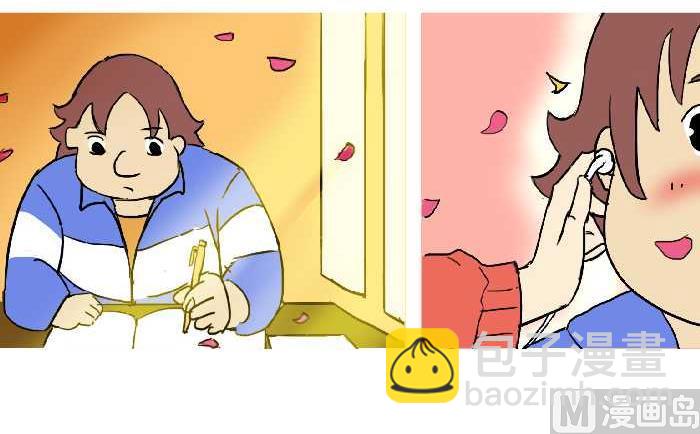 299 同桌的你5