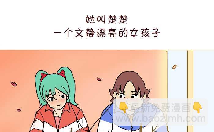 299 同桌的你6