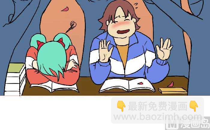 299 同桌的你8