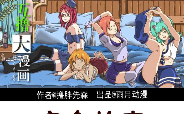 305 宿舍检查0