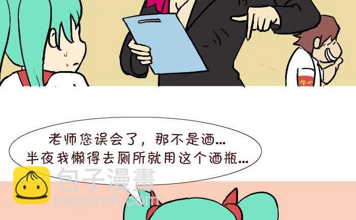 305 宿舍检查7