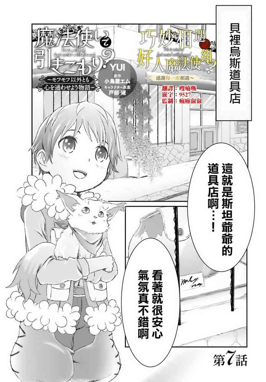第8话0