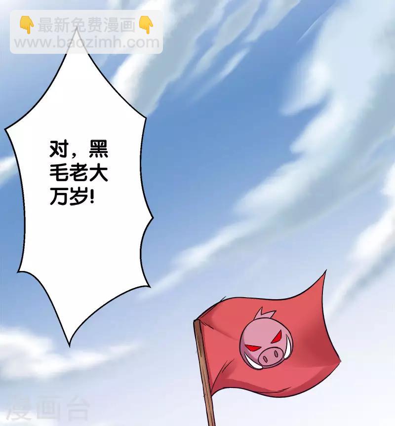 第6话 第一次升级11