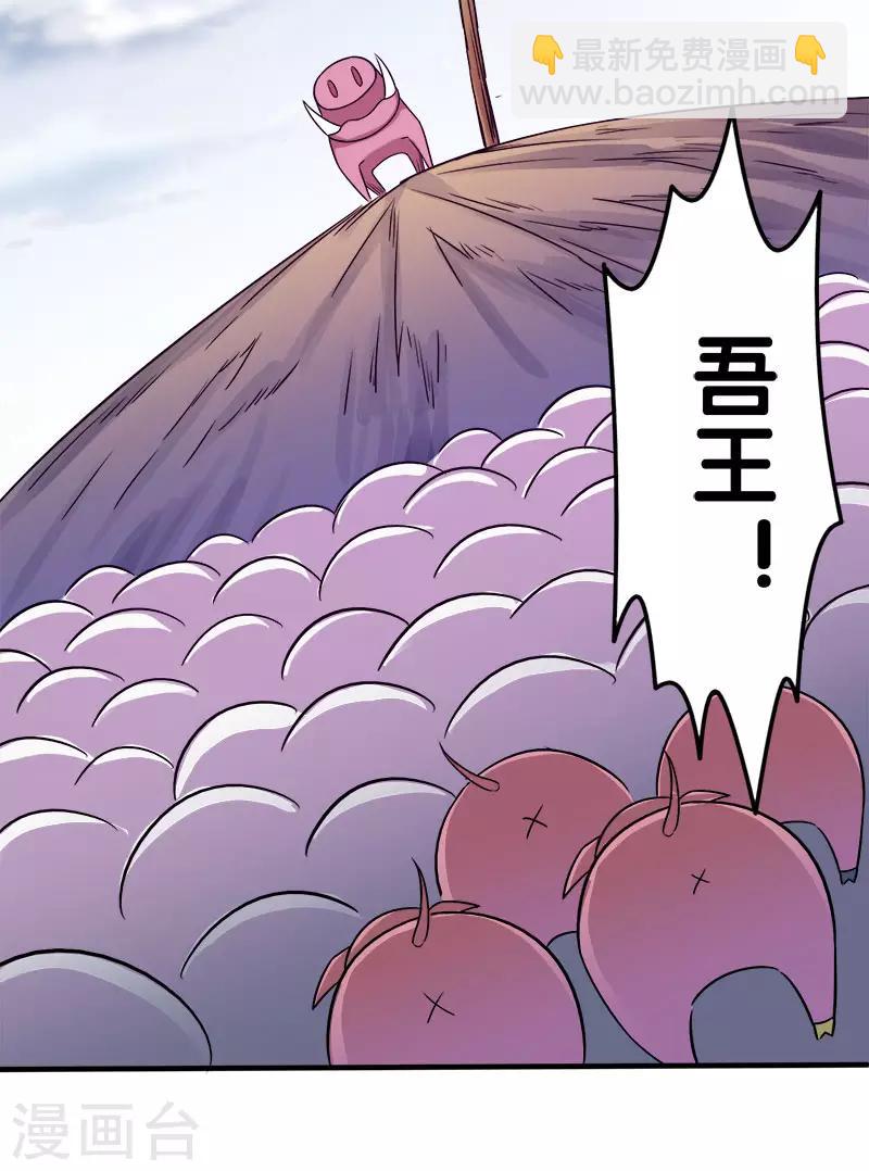 第6话 第一次升级12
