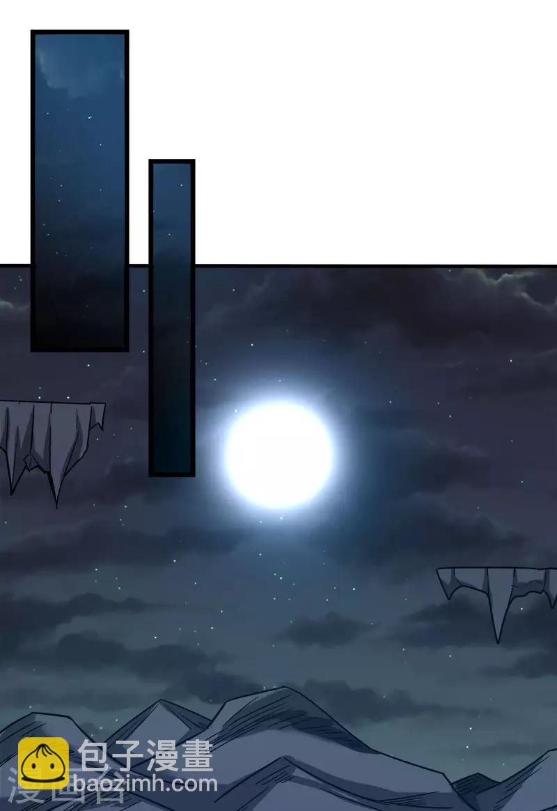 第6话 第一次升级17
