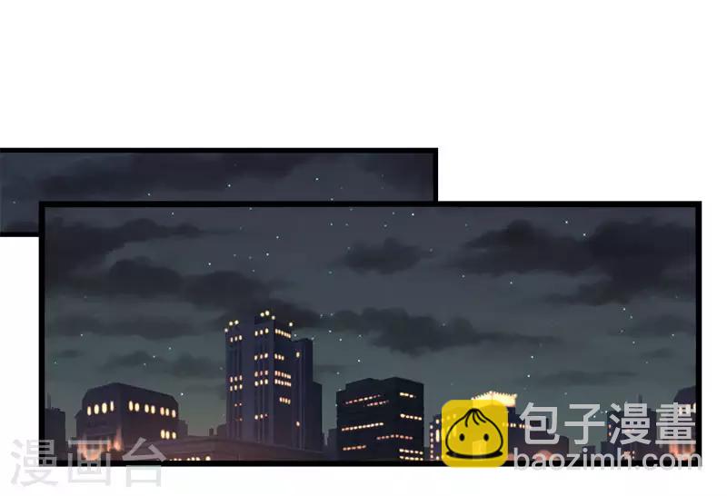 第6话 第一次升级22