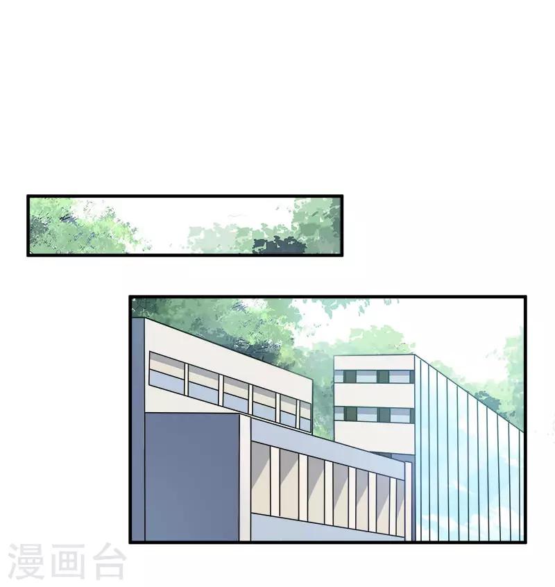 第6话 第一次升级30