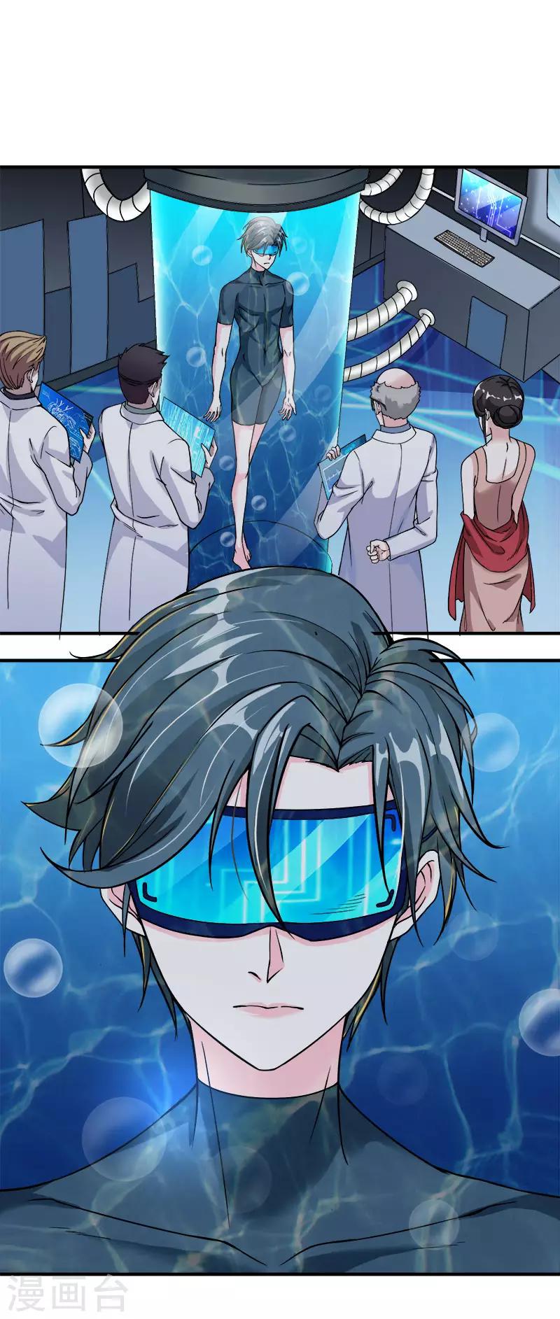 第6话 第一次升级31