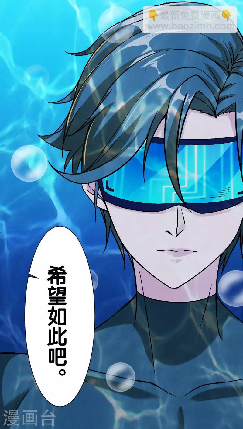 第6话 第一次升级37
