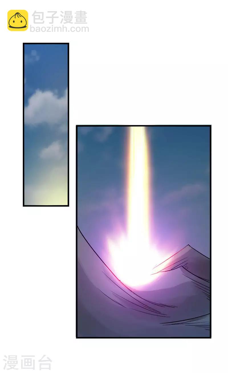第6话 第一次升级7