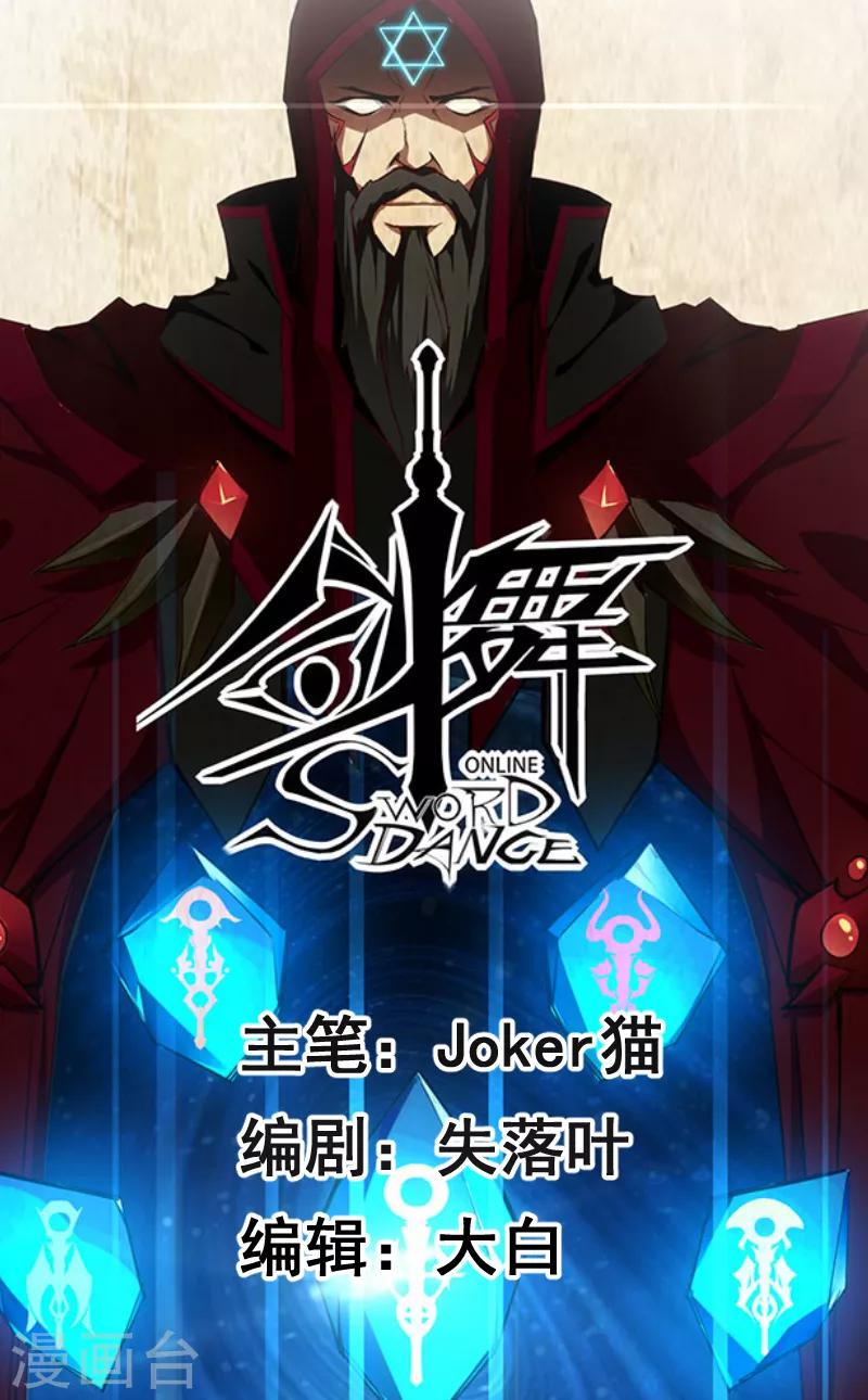 第8话 有人抢猪啦！0