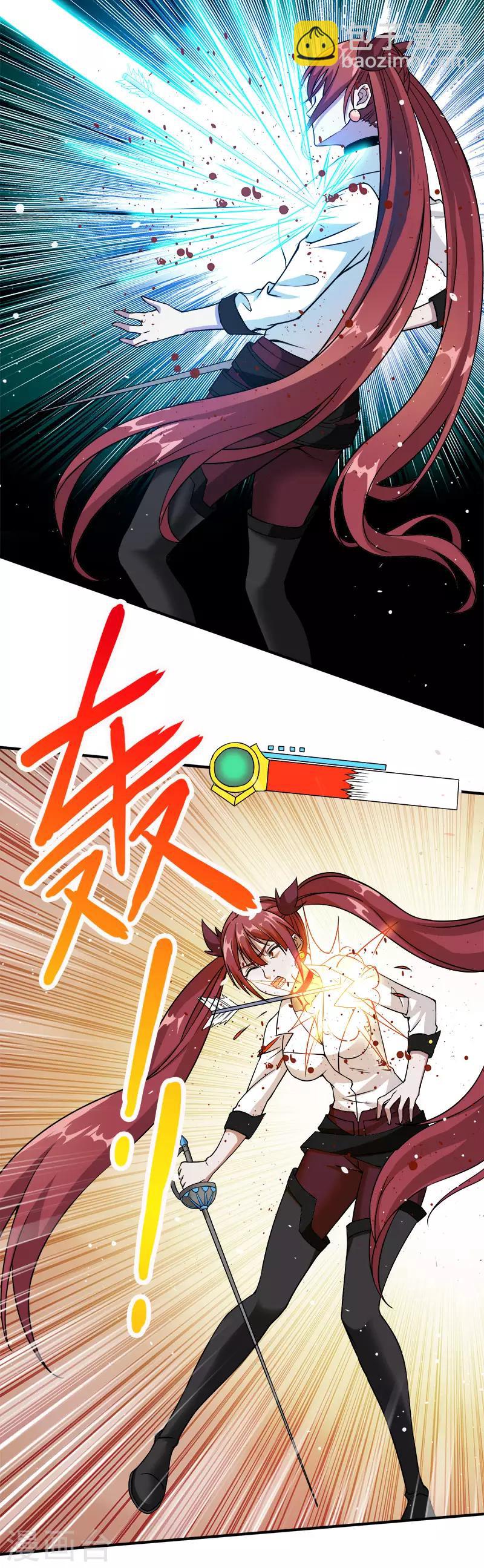 第8话 有人抢猪啦！15