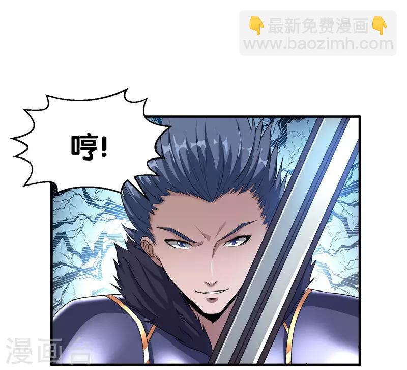 第8话 有人抢猪啦！22
