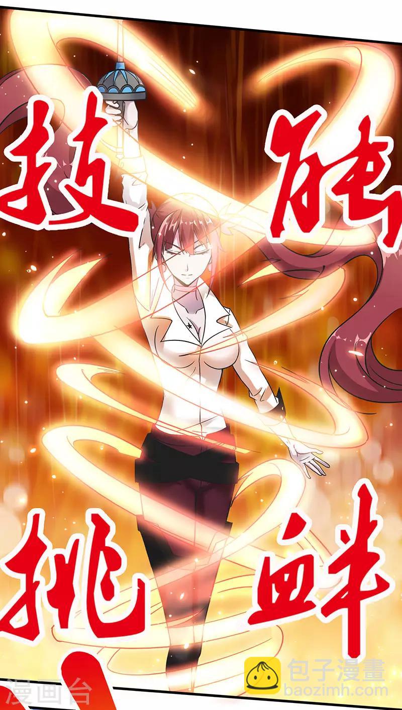 第8话 有人抢猪啦！7