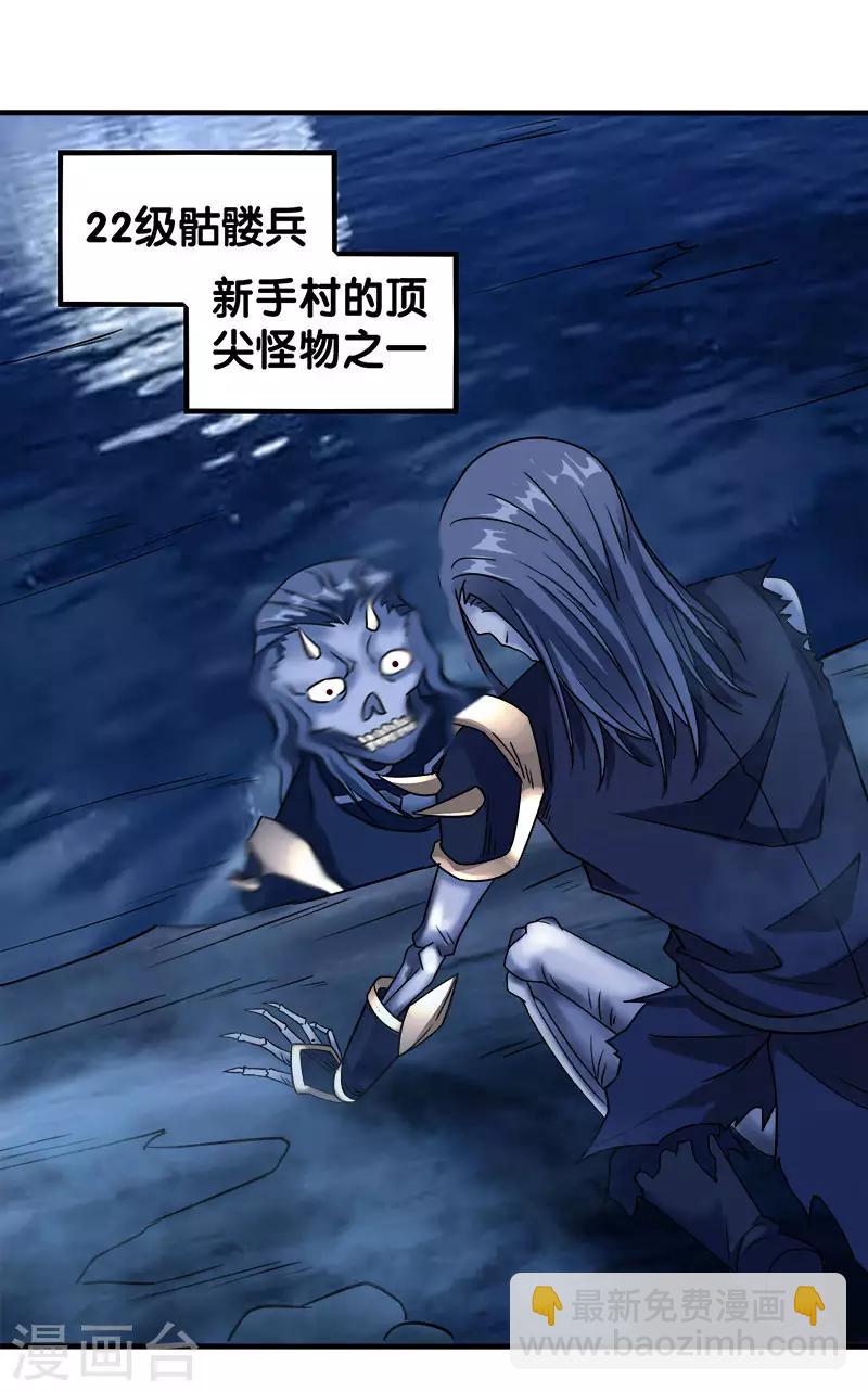 第15话 云天的不甘10