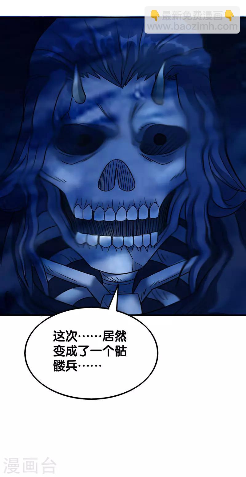第15话 云天的不甘11