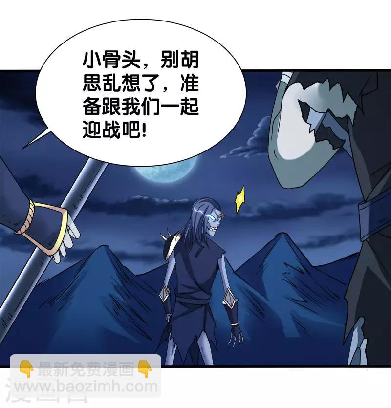 第15话 云天的不甘14