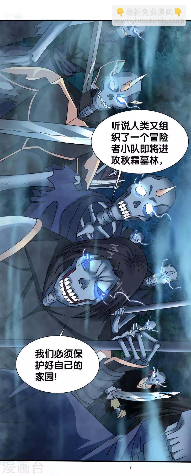 第15话 云天的不甘15