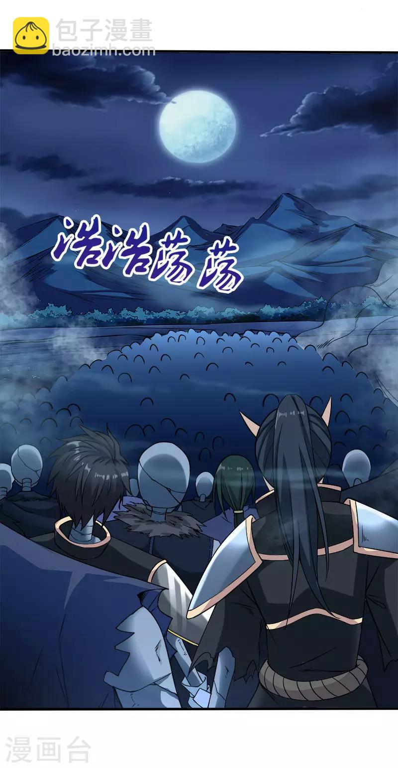 第15话 云天的不甘17