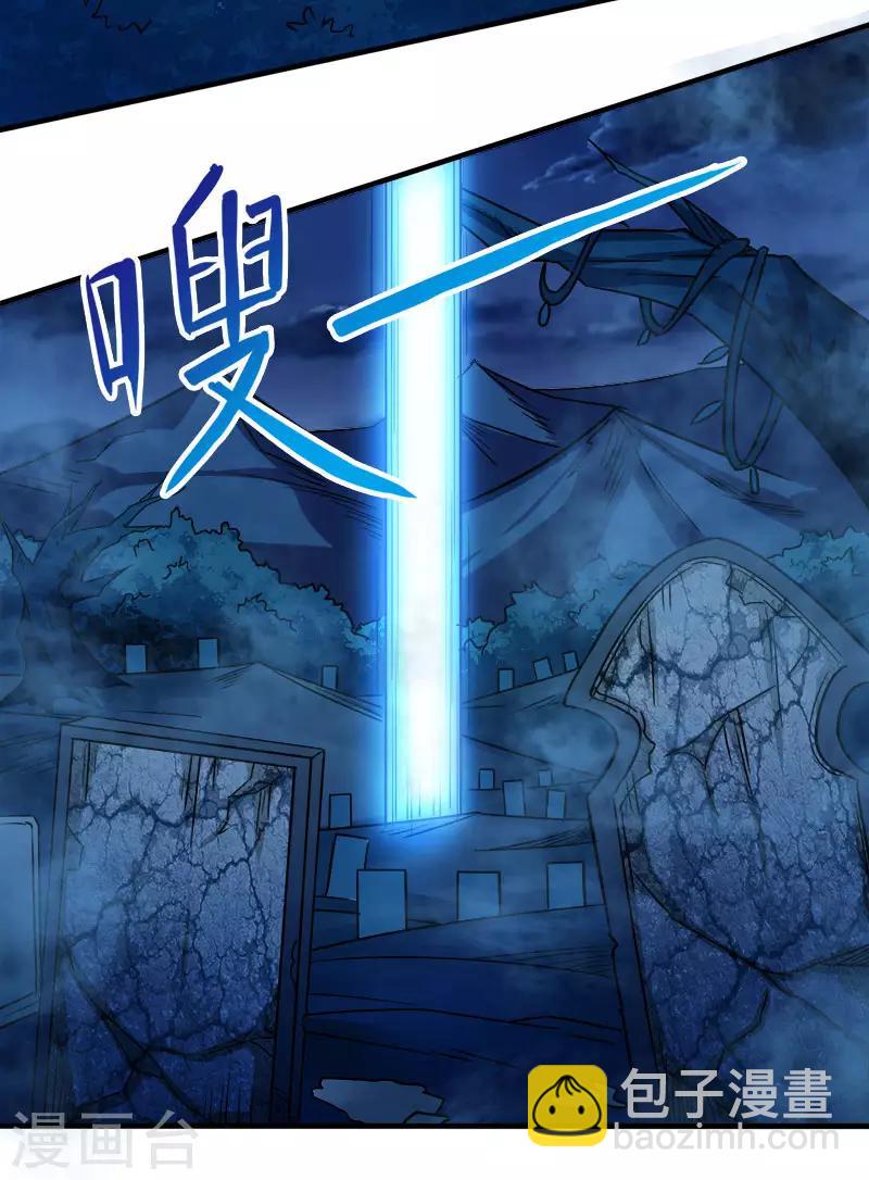 第15话 云天的不甘2