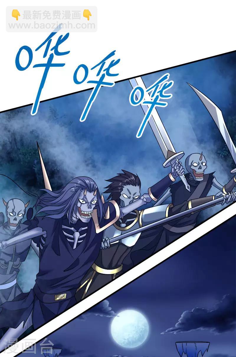 第15话 云天的不甘26