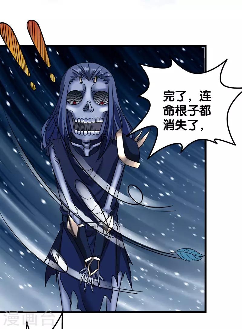 第15话 云天的不甘7