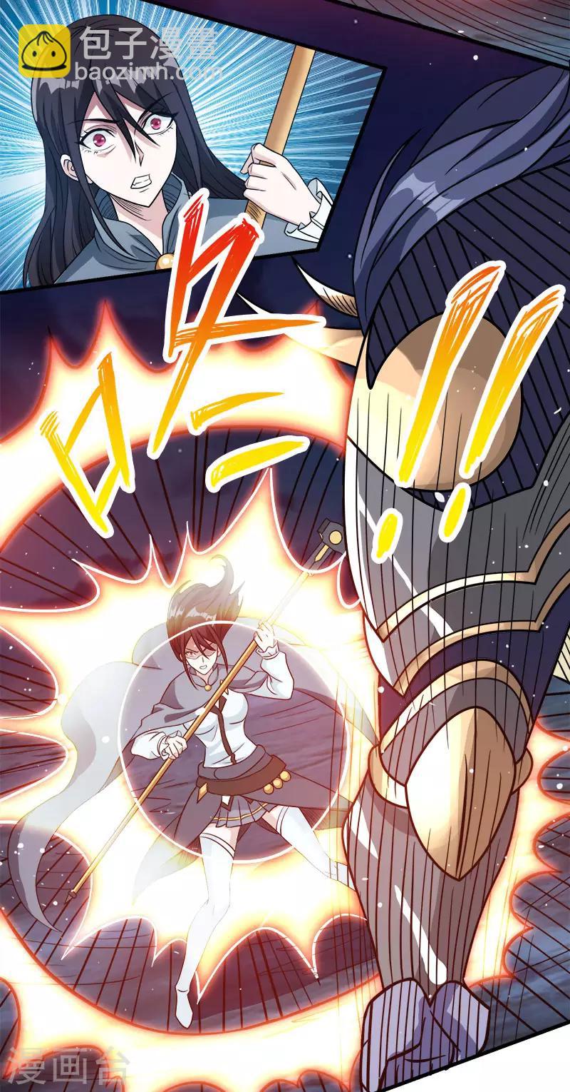 第26话 原来是你啊13