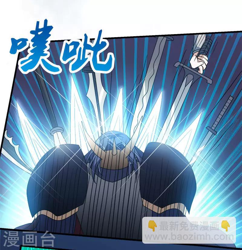 第26话 原来是你啊20