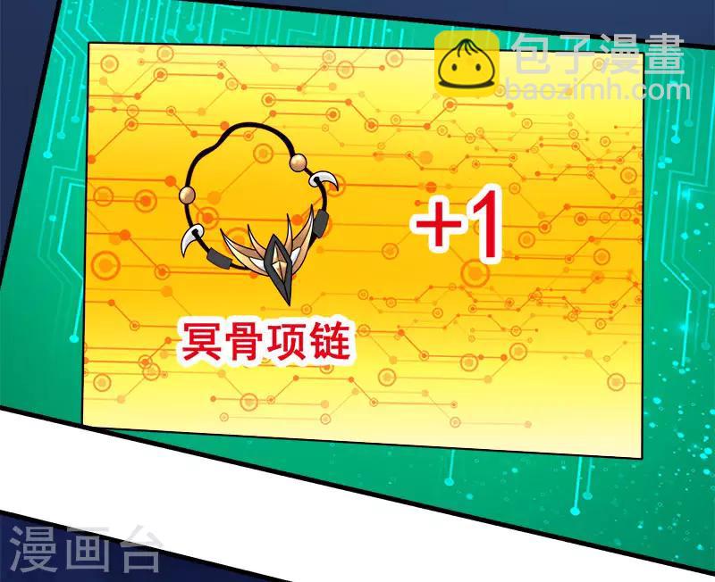 第26话 原来是你啊21