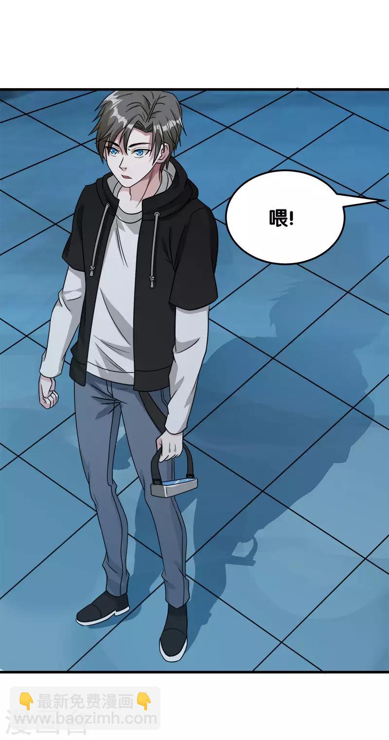 第27话 终于做人了！21
