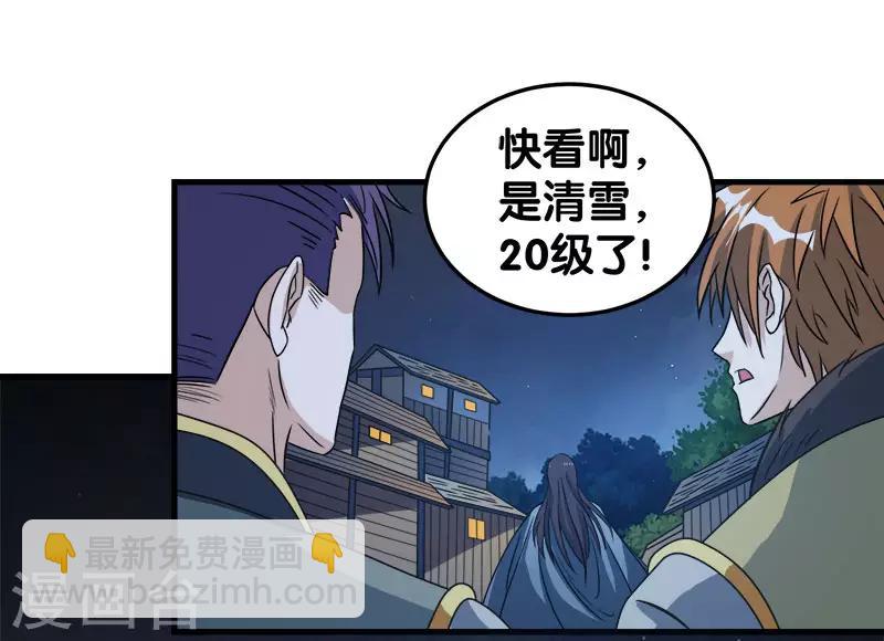 第28话 被诱拐的男主3