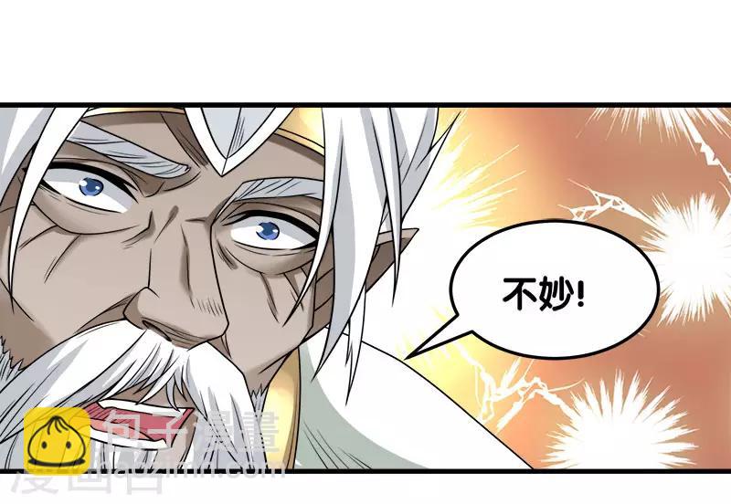 第47话 成为客卿1