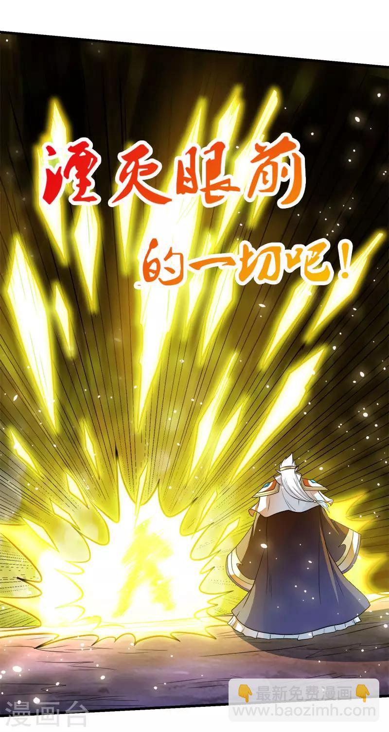 第47话 成为客卿12
