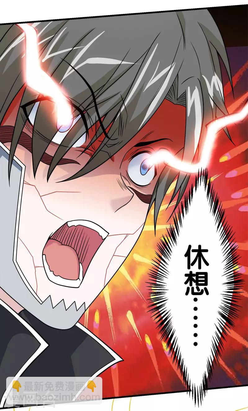 第47话 成为客卿14